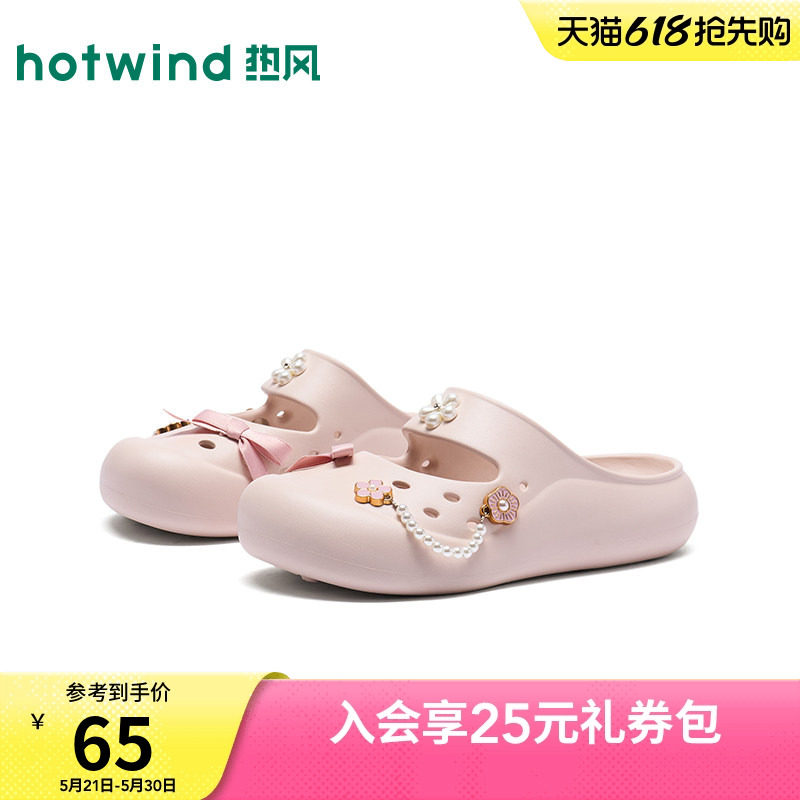 热风粉色洞洞鞋女2026年夏季新款百搭包头拖外穿凉拖鞋H62W2