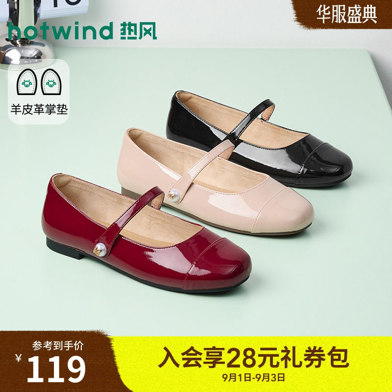 2026年夏季新款女士时尚浅口单鞋图片