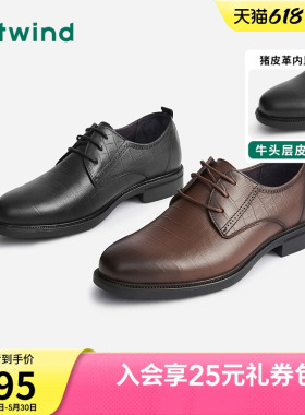 热风男鞋春季新款男士时尚休闲皮鞋牛皮系带黑色百搭商务正装皮鞋