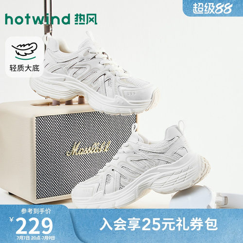 热风2026年秋季新款女时尚休闲鞋