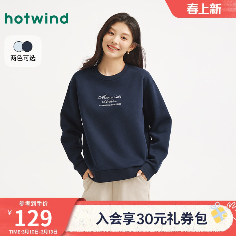 热风女士套头圆领卫衣打底衫2026年春季新款字母刺绣圆领卫衣上衣