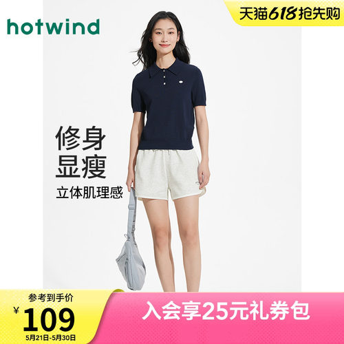 25年夏季新款女士基础翻领针织衫