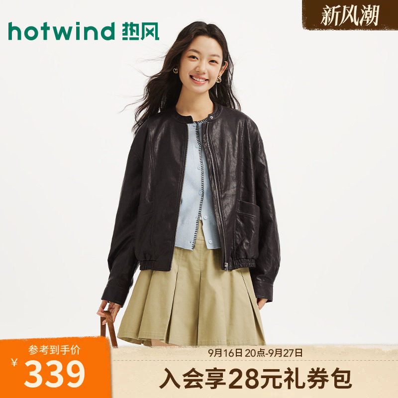 26年秋季新款女士立领PU夹克图片