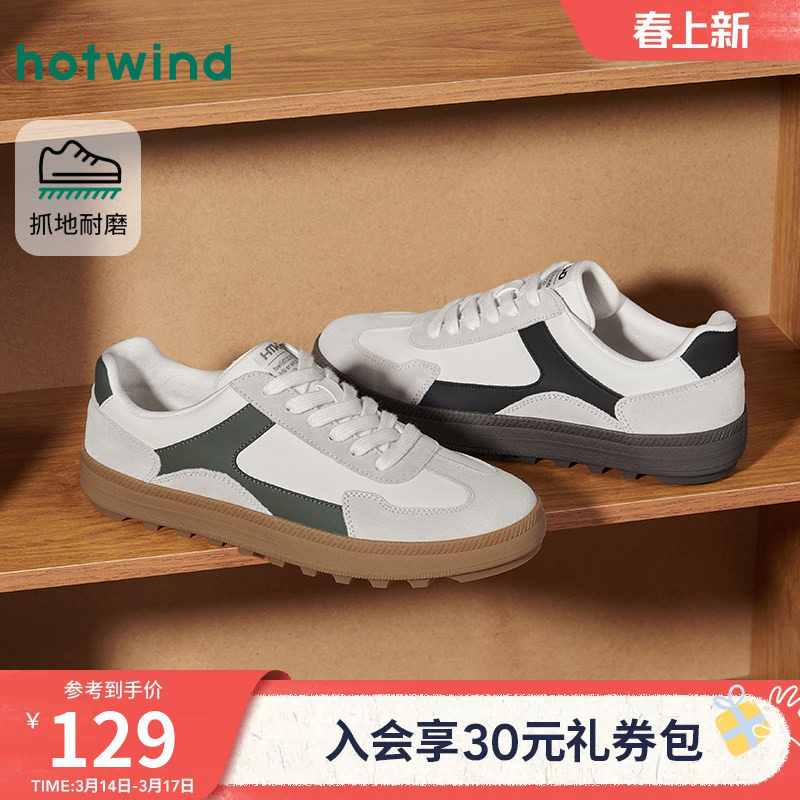 热风男鞋2026年春季新款男士厚底通勤休闲板鞋百搭运动德训鞋子