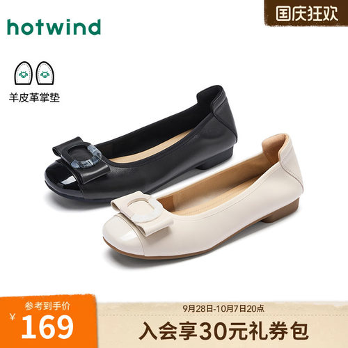 2026年春季新款女士时尚浅口单鞋