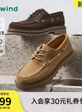 热风男鞋2026年春季新款男士休闲鞋复古工装鞋百搭鞋子H95M26101