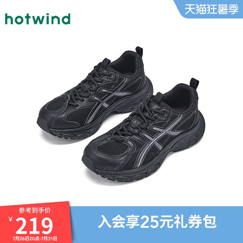 2026年春季新款男士时尚休闲鞋