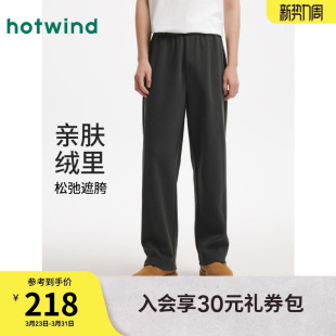 直筒加绒卫裤 通勤长裤 2025年冬季 松紧腰宽松百搭卫裤 新款 热风男士