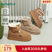 热风厚底雪地靴女2025年冬季 百搭短靴子女鞋 新款 魔术贴美拉德棉鞋