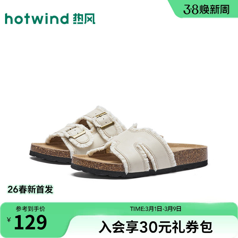 热风勃肯拖鞋女2026年春季新款厚底休闲一字拖百搭凉拖外穿凉鞋子