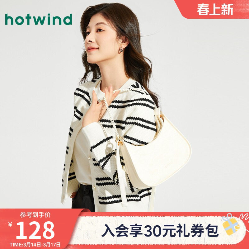 热风单肩包2026年春季新款女士饼干压花腋下包白色复古港风通勤包