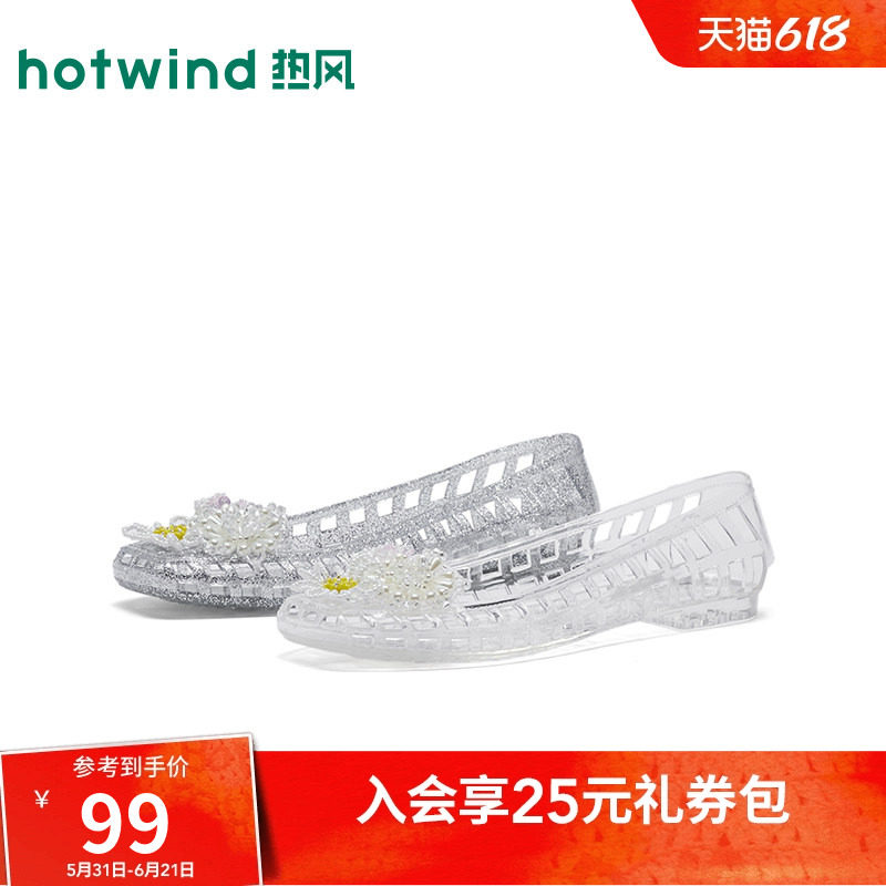 热风时装凉鞋女款2026年夏季新款百搭银色凉鞋外穿鞋子H66W2