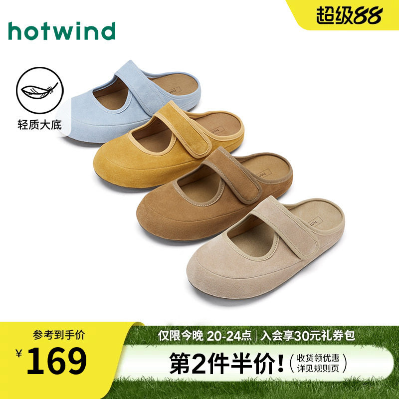 热风复古勃肯鞋女鞋2025年秋季新款女士时尚休闲鞋舒适包头拖凉拖