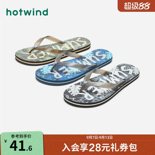 夏季沙滩男鞋热风百搭