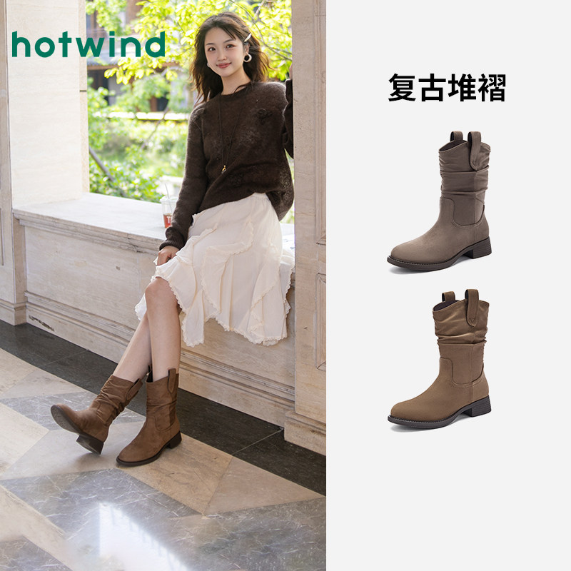 热风棕色西部牛仔靴2025年冬季新款短靴堆堆靴美拉德靴子中筒靴女,女鞋,西部靴,淘宝优惠券,粉丝福利购,淘宝优惠卷
