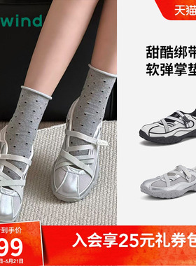 热风运动玛丽珍鞋2026年夏季新款银色浅口单鞋休闲女鞋H09W26101