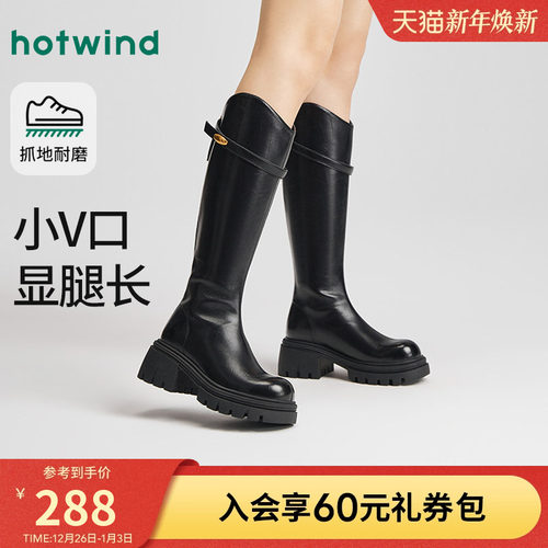 热风2025年冬季女士时尚休闲靴