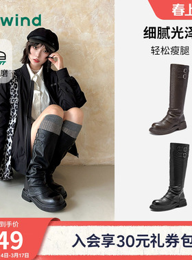 热风厚底长筒靴女2025年冬季新款美拉德裤管靴复古骑士靴百搭靴子