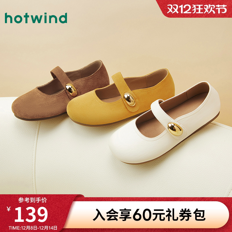 热风2025年新款女士时尚休闲鞋