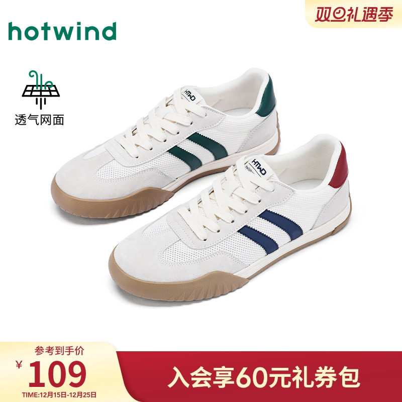 热风男鞋2025年秋季新款男士网面透气德训鞋百搭小白鞋休闲板鞋子