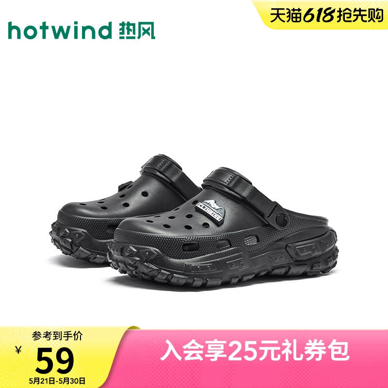 热风男鞋2026年春季新款男士时尚洞洞鞋黑色厚底包头凉拖沙滩凉鞋