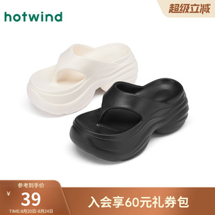 热风厚底人字拖女2025年夏季 新款 轻便增高凉拖休闲拖鞋 外穿沙滩鞋