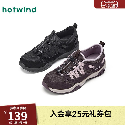 26年春季新款女士时尚休闲鞋