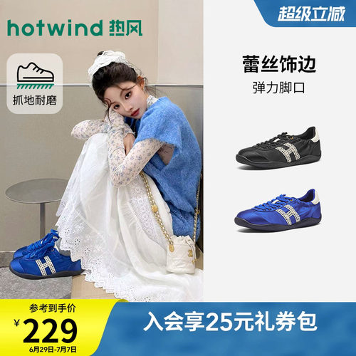 热风芭蕾德训鞋女2026年春季新款黑色百搭休闲鞋赛车鞋H11W26128