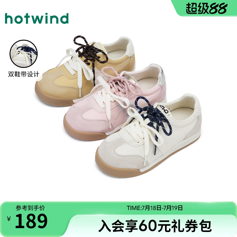 2025年春季新款女士时尚休闲鞋