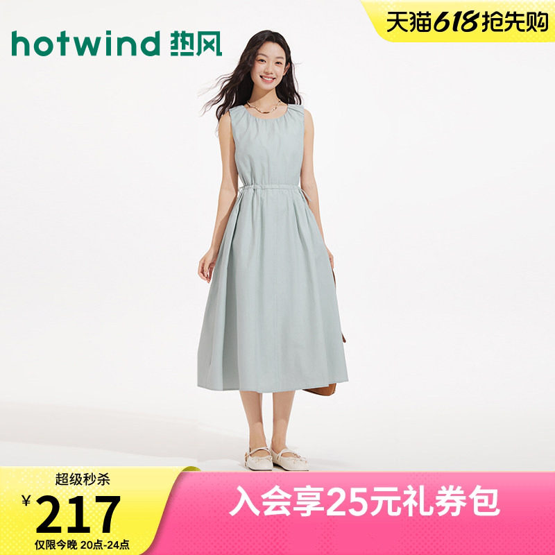 热风连衣裙2026年夏季新款女士无袖收腰连衣裙宽松腰抽褶通勤长裙