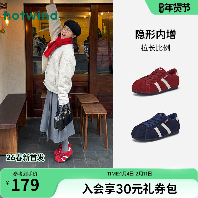热风红色德训鞋女鞋2026年春季新款复古新年运动休闲鞋百搭女鞋子,女鞋,德训鞋,淘宝优惠券,粉丝福利购,淘宝优惠卷