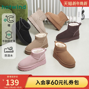 短筒靴户外加厚保暖棉鞋 热风加绒雪地靴女鞋 时尚 新款 2025年冬季