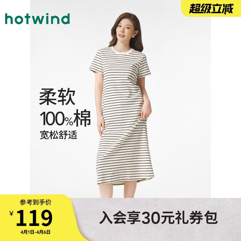热风T恤连衣裙2026年春季女装连衣裙圆领长裙条纹短袖打底裙子