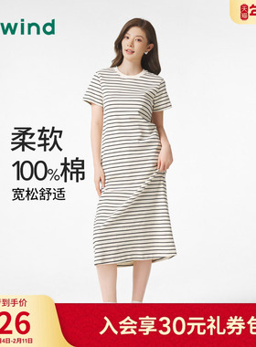 热风T恤连衣裙2025年女装连衣裙圆领长裙条纹短袖内搭打底裙子秋