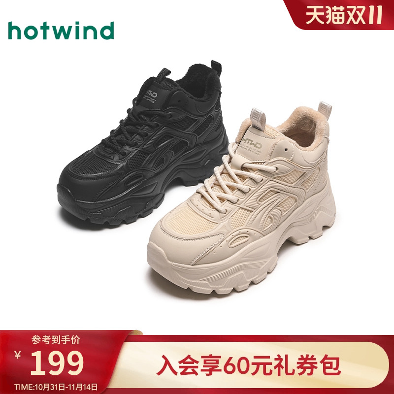 热风女鞋厚底老爹鞋运动休闲鞋