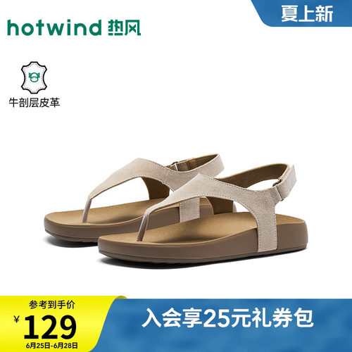 26年夏季新款女士时尚时装凉鞋