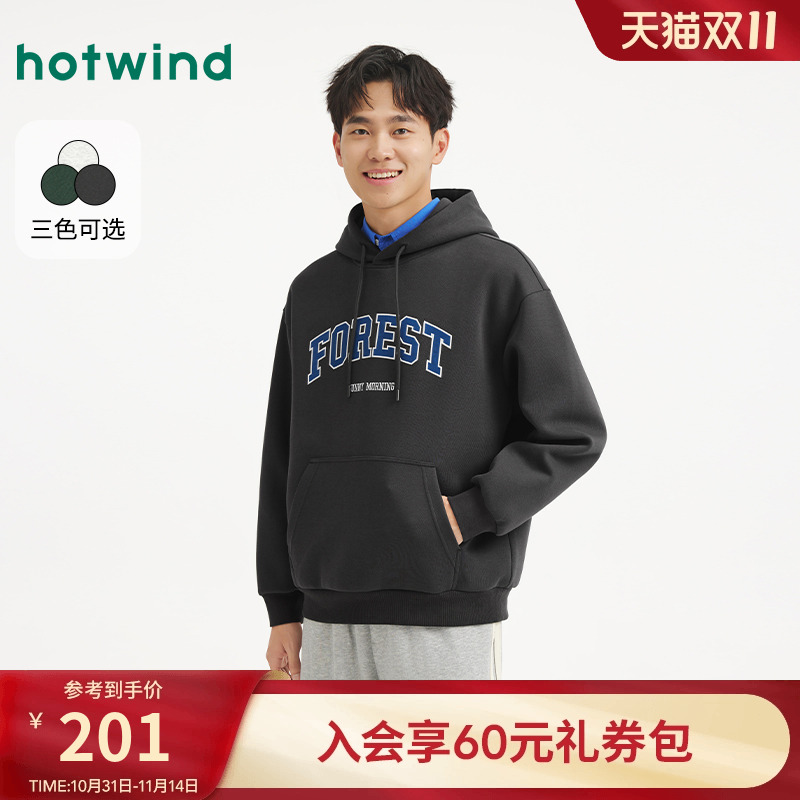 热风男士连帽卫衣2025年秋季新款休闲字母卫衣学院风套头打底上衣