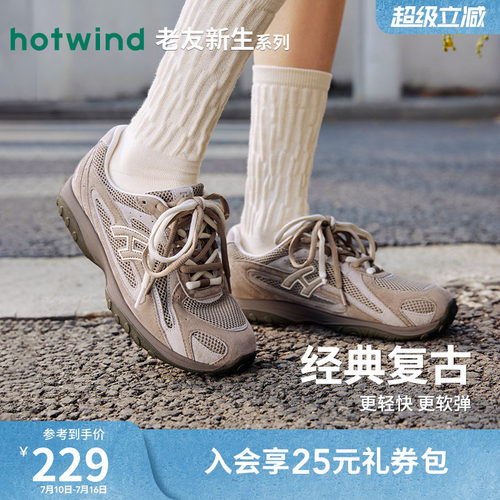 26年春季新款女士时尚休闲鞋