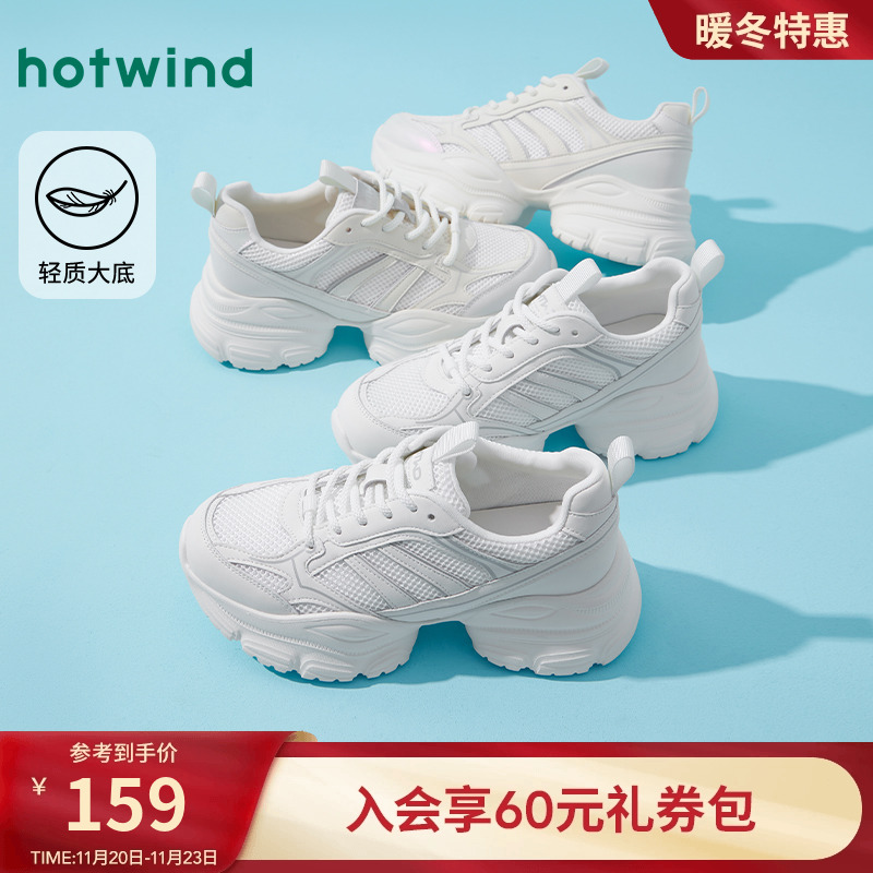 25年秋季新款女士时尚休闲鞋