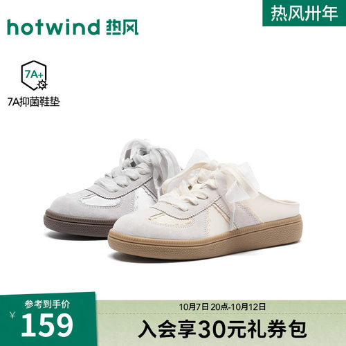 26年秋季新款女士时尚德训鞋