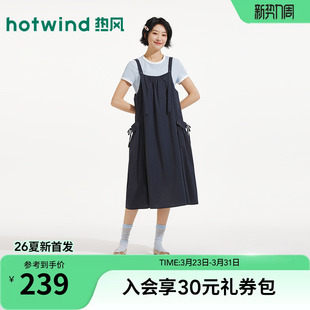 风吊带连衣裙大码 女士背带A字长裙工装 连衣裙 新款 热风2026年夏季