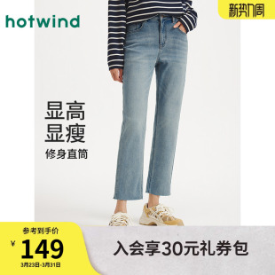 新款 2026年春季 牛仔九分裤 显腿长时尚 热风女士修身 烟管长裤 牛仔裤