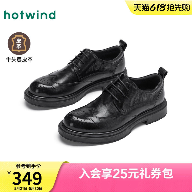 热风男鞋秋季新款男士商务正装皮鞋厚底通勤德比鞋百搭鞋子