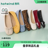 通勤百搭豹纹小皮鞋 热风平底浅口单鞋 新款 2026年春季 配裙子 女鞋