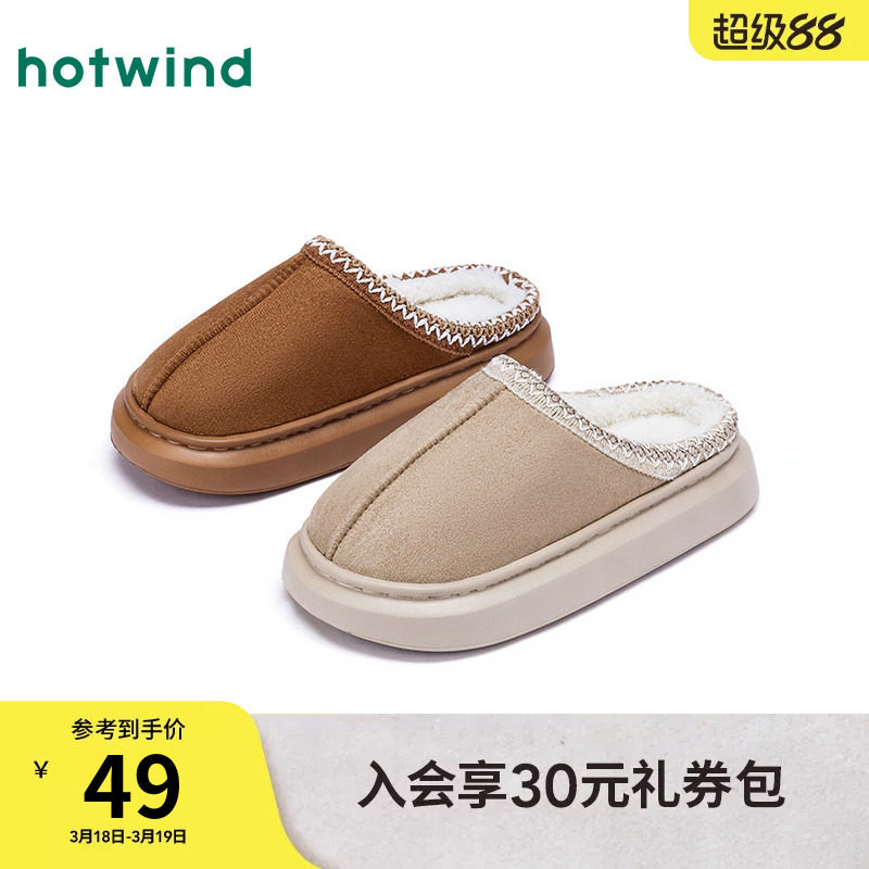 热风平底毛毛鞋女鞋2025年冬季新款女休闲家居拖舒适毛绒包头拖鞋