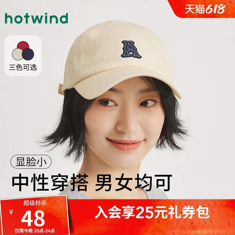 热风棒球帽2026年春季女士美式字母刺绣鸭舌帽男女情侣款休闲帽子