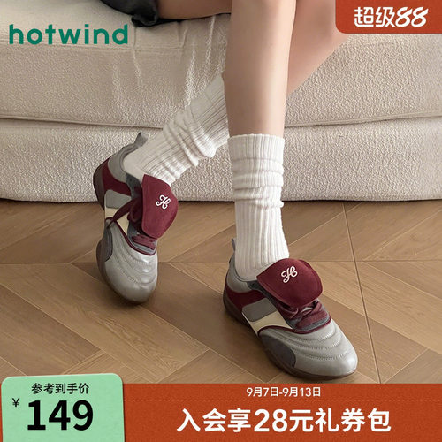 热风复古德训鞋女鞋2026年春季新款运动户外休闲慢跑鞋H11W26111