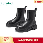 热风厚底时装 百搭黑色短靴小个子增高靴子女鞋 靴女2025年冬季 新款