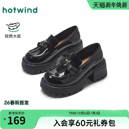 2025年秋季新款女士时尚休闲鞋