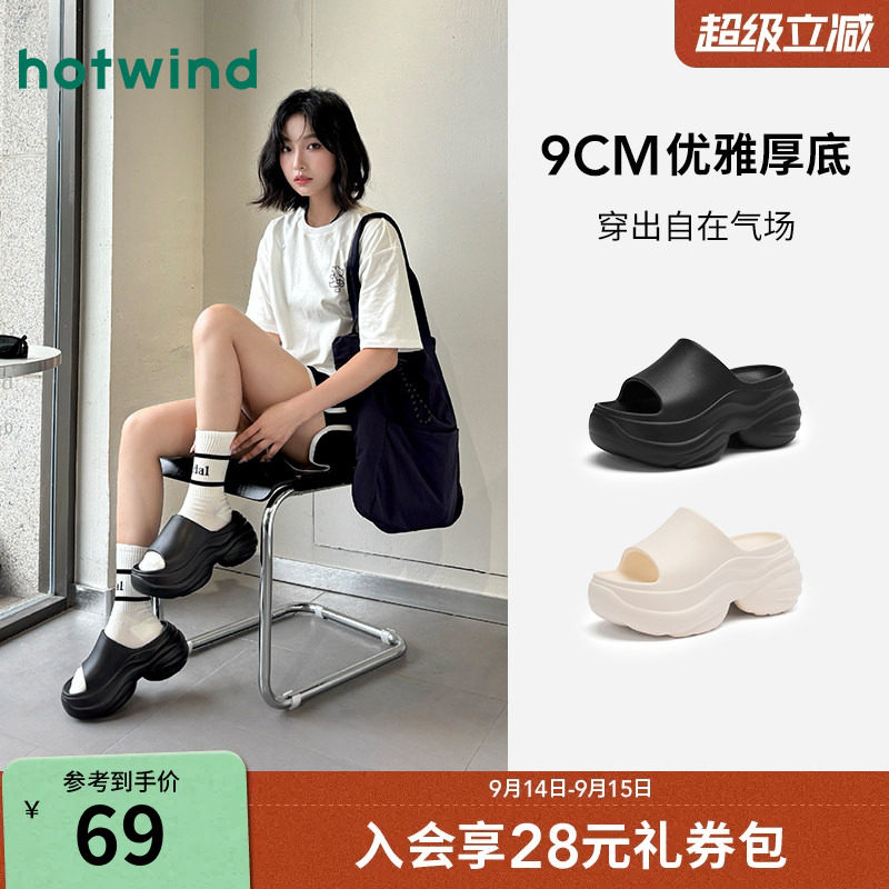 热风厚底拖鞋女2026年夏季新款图片